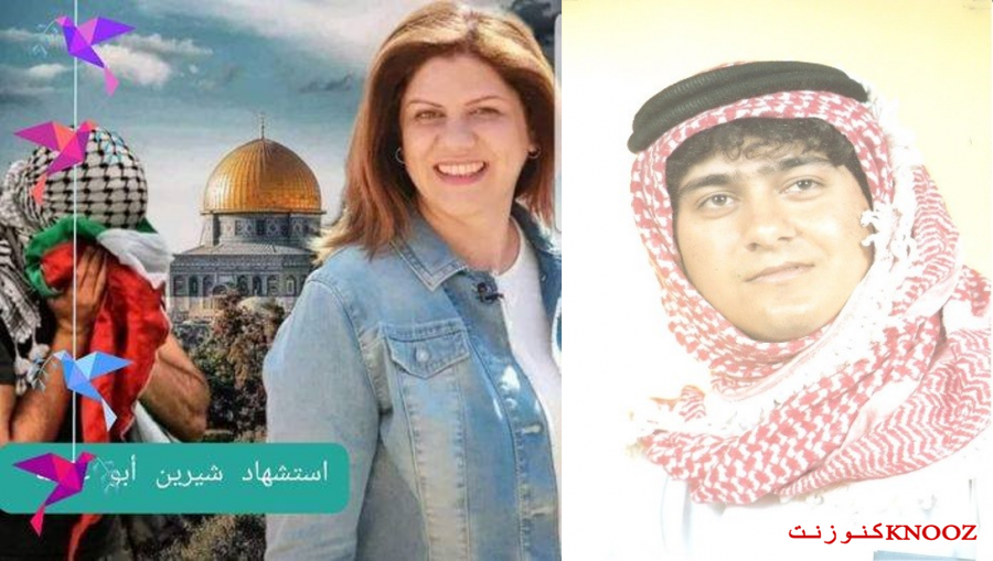 الشَّهيدَة : حاتم جوعية